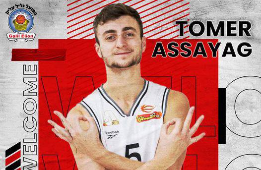 תומר אסייג חתם לשנתיים בגליל עליון