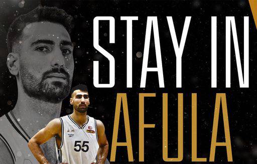 נשאר בעמק: נועם אביבי ממשיך בעפולה