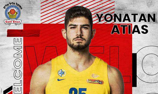 חיזוק בצבע: יונתן אטיאס חתם בגליל עליון