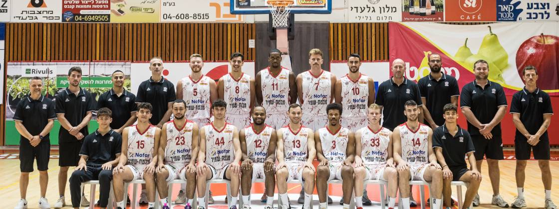Hapoel Nofar Galil Elion