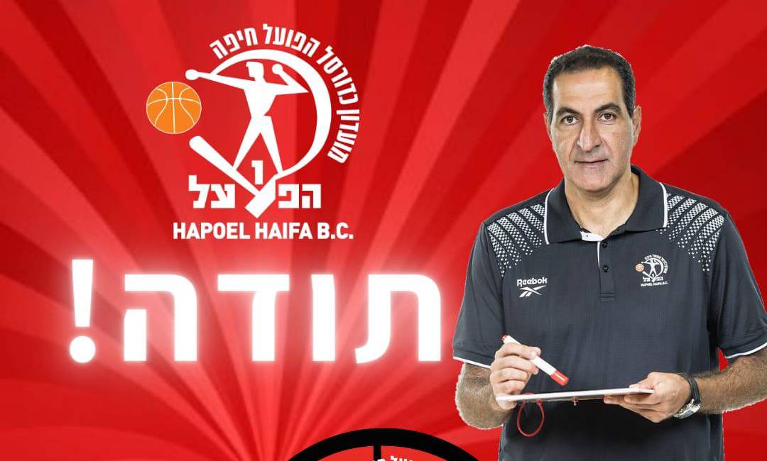 אורן אהרוני סיים את דרכו כמאמן חיפה