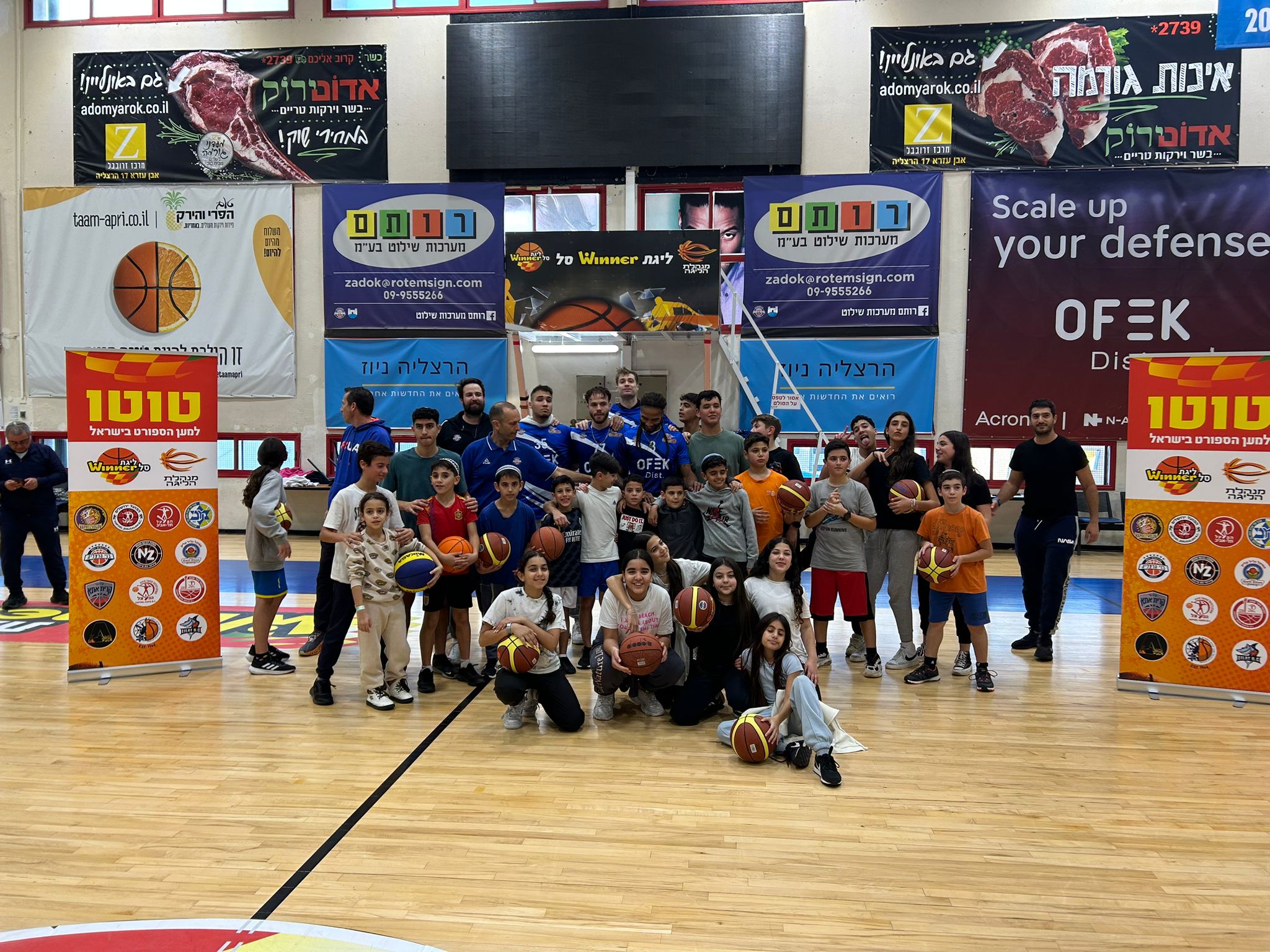 "מקווה שהצלחנו לשמח את הילדים"