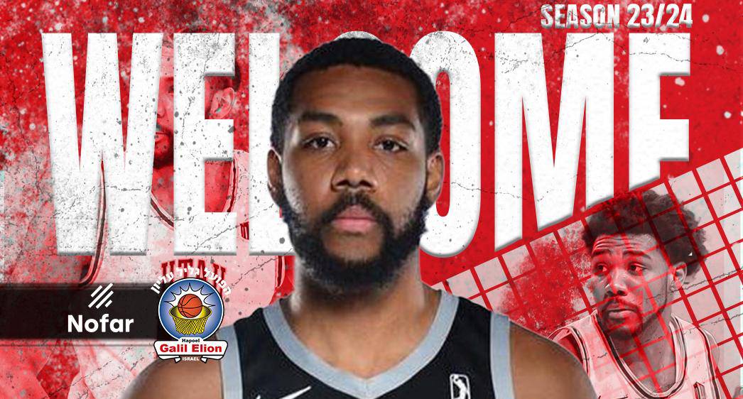 זר חדש לגליל עליון: אלפונסו אנדרסון