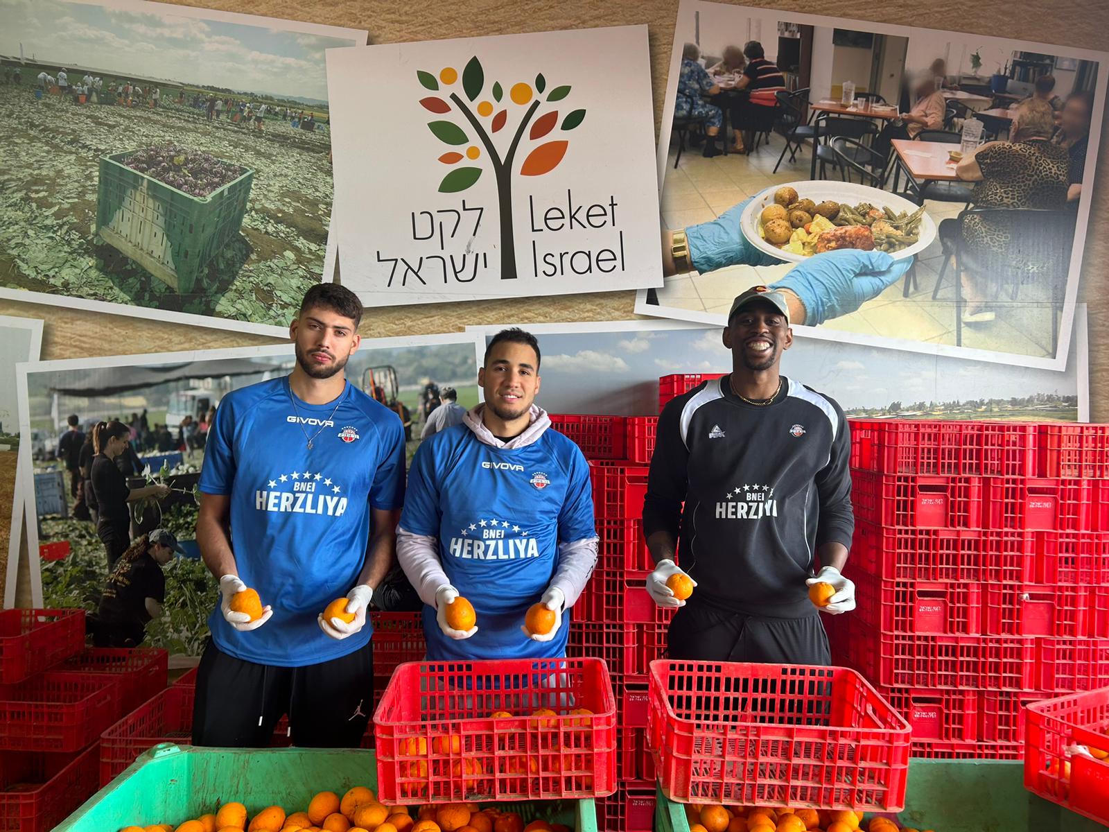 "שמחנו לתרום מזמננו למען הצלת מזון"