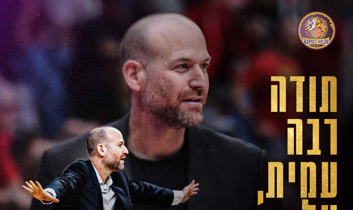 עמית שרף עוזב את חולון אחרי שש שנים