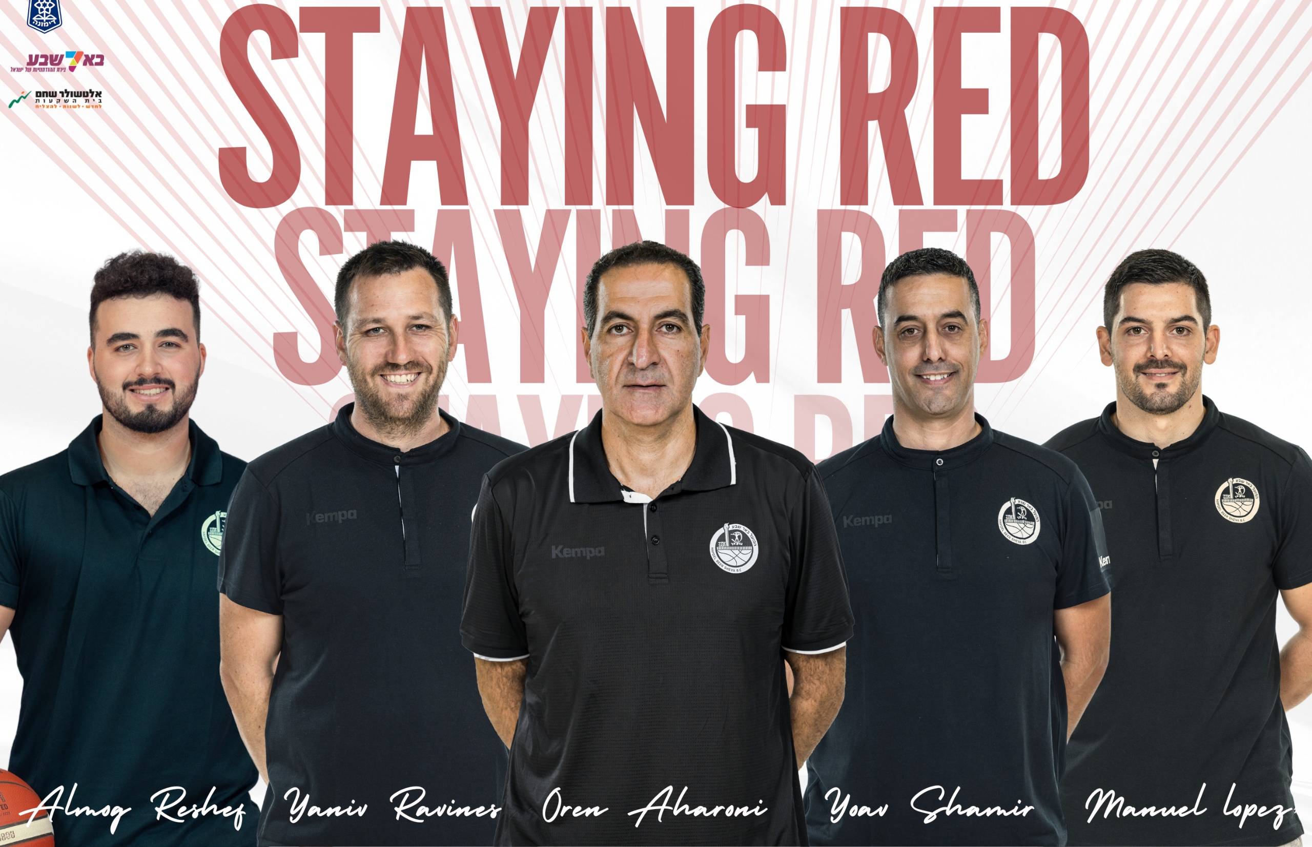 אורן אהרוני ממשיך על הקווים בב"ש/דימונה