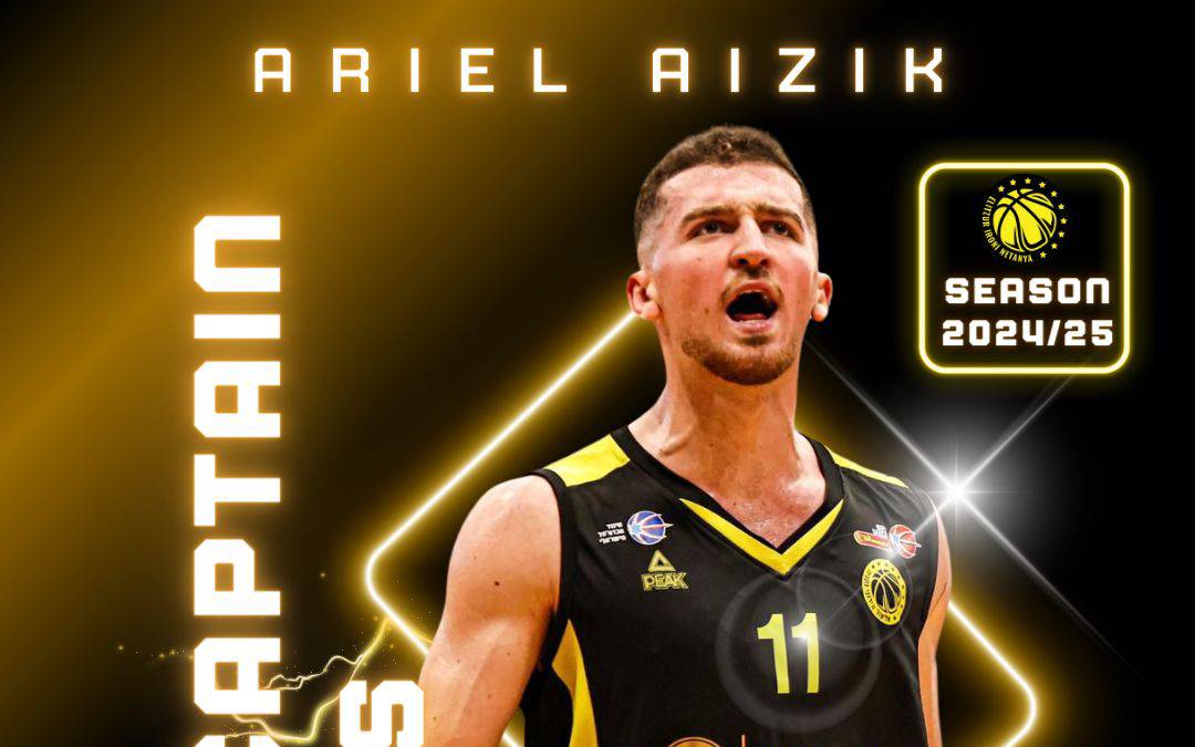 אריאל אייזיק נשאר לעונה שלישית בנתניה