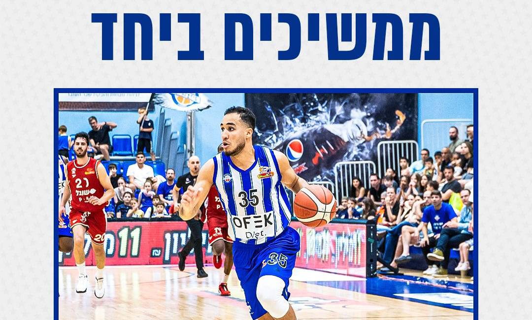 "מאמינים בו": איתן בורג ממשיך בהרצליה