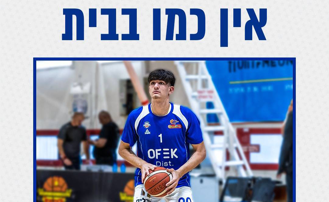 חוזר הביתה: אלון מיכאלי חתם בהרצליה