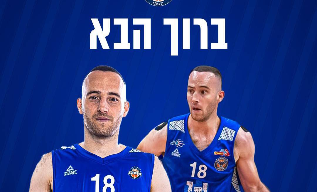 MVP הליגה הלאומית מצטרף להרצליה