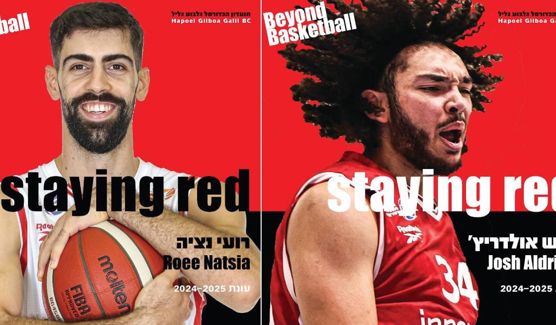 רועי נציה וג'וש אולדריץ' נשארים בגלבוע