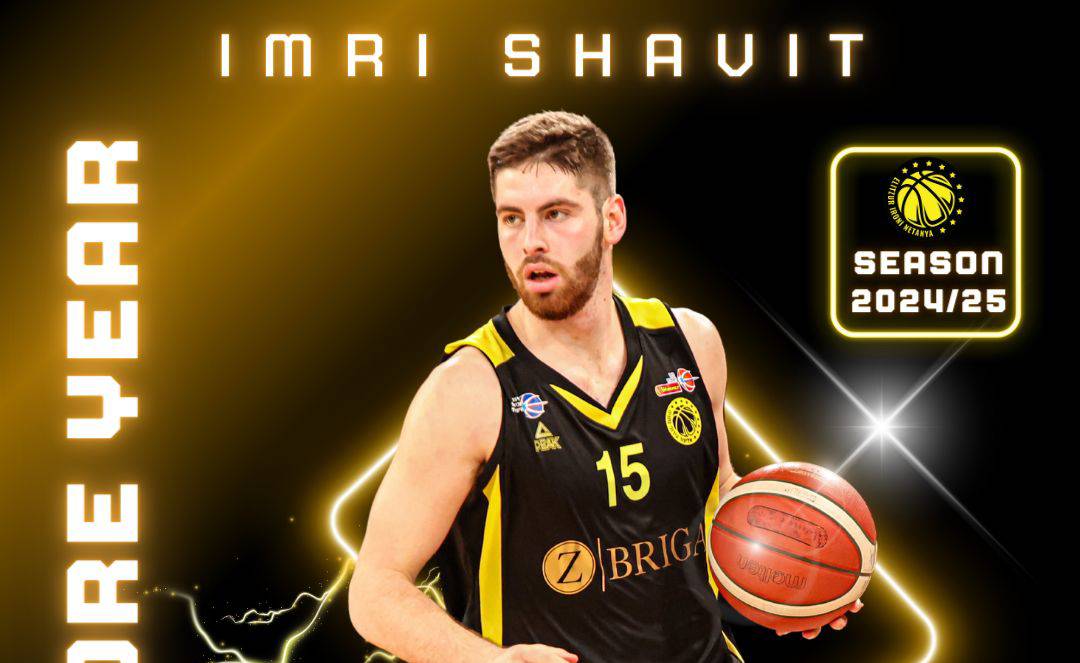 עולה ליגה: אמרי שביט ממשיך בנתניה