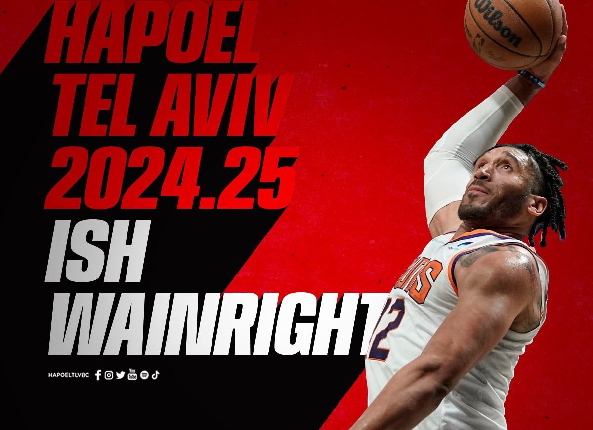 איש וויינרייט חתם בהפועל "שלמה" ת"א