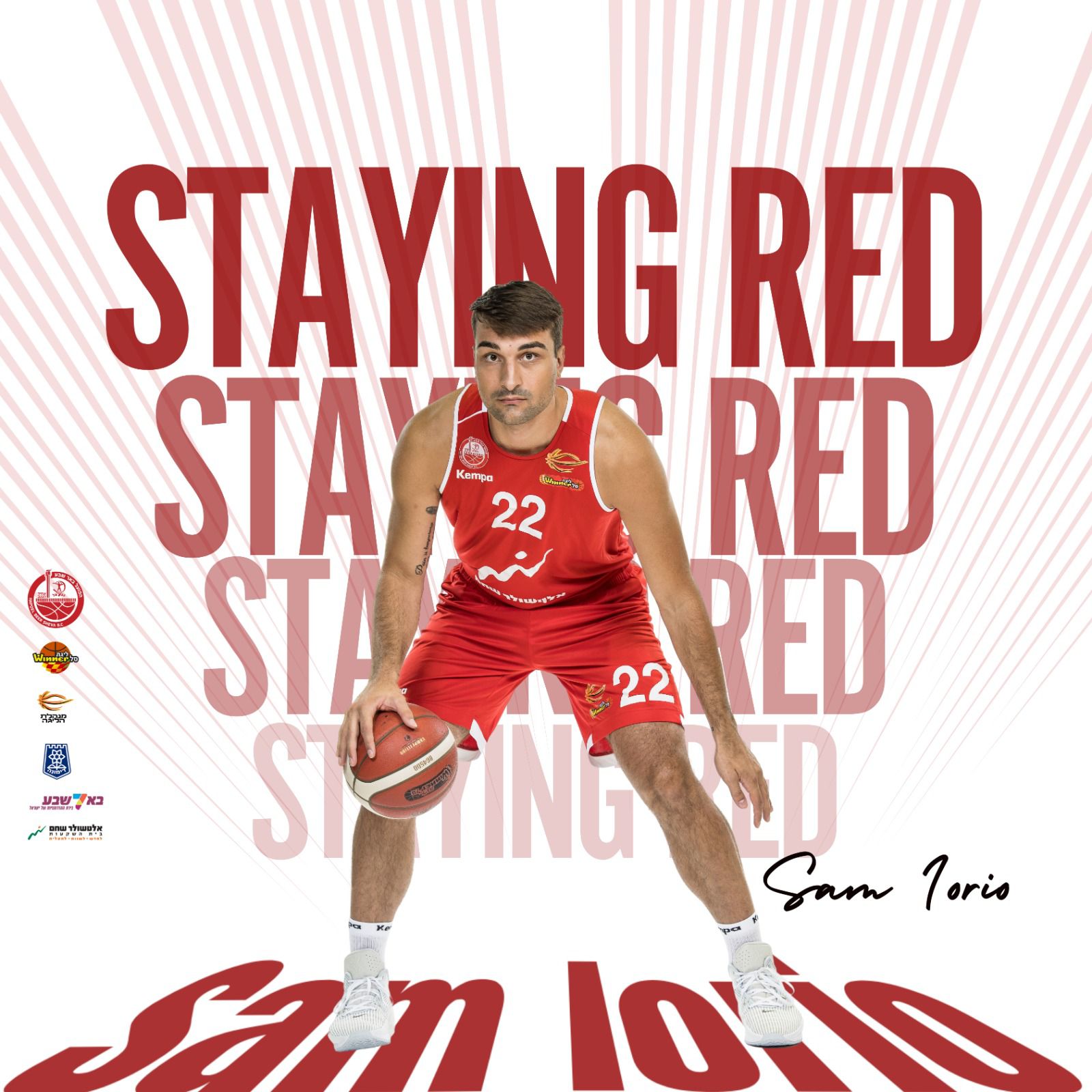 סם איוריו ממשיך לעונה נוספת בנגב