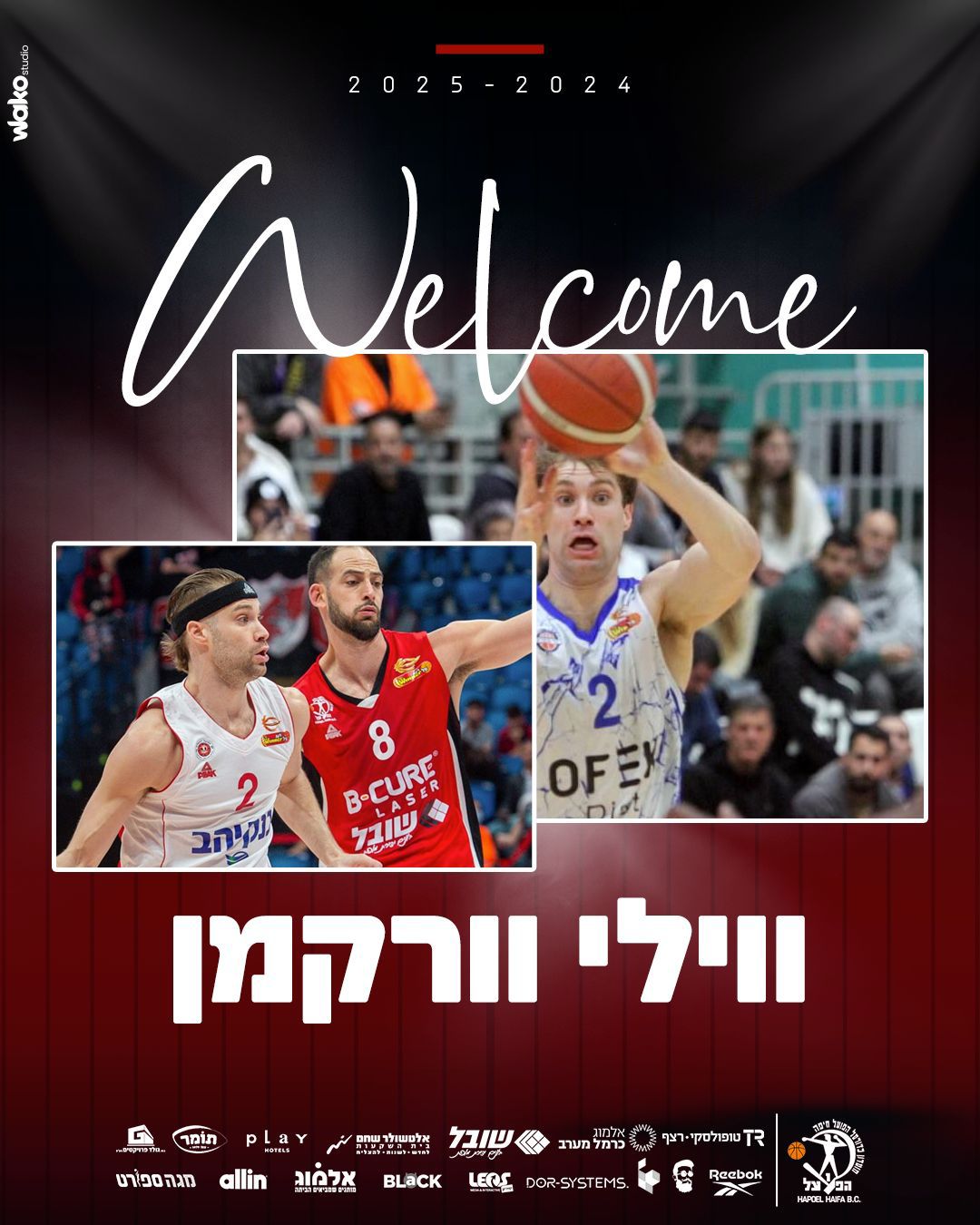 ווילי וורקמן חוזר לחיפה, אך לצד האדום