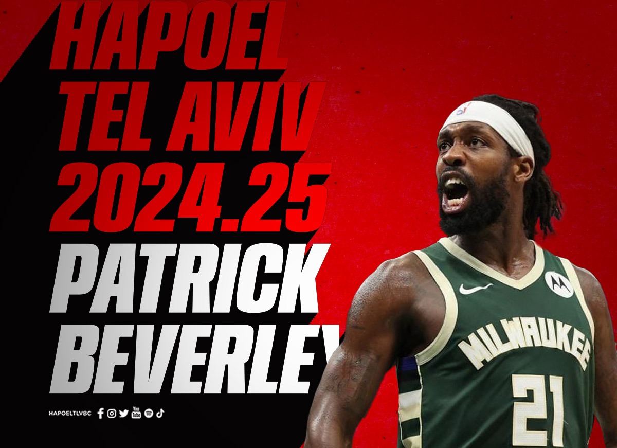 החתמת ענק: פטריק בברלי בהפועל ת"א