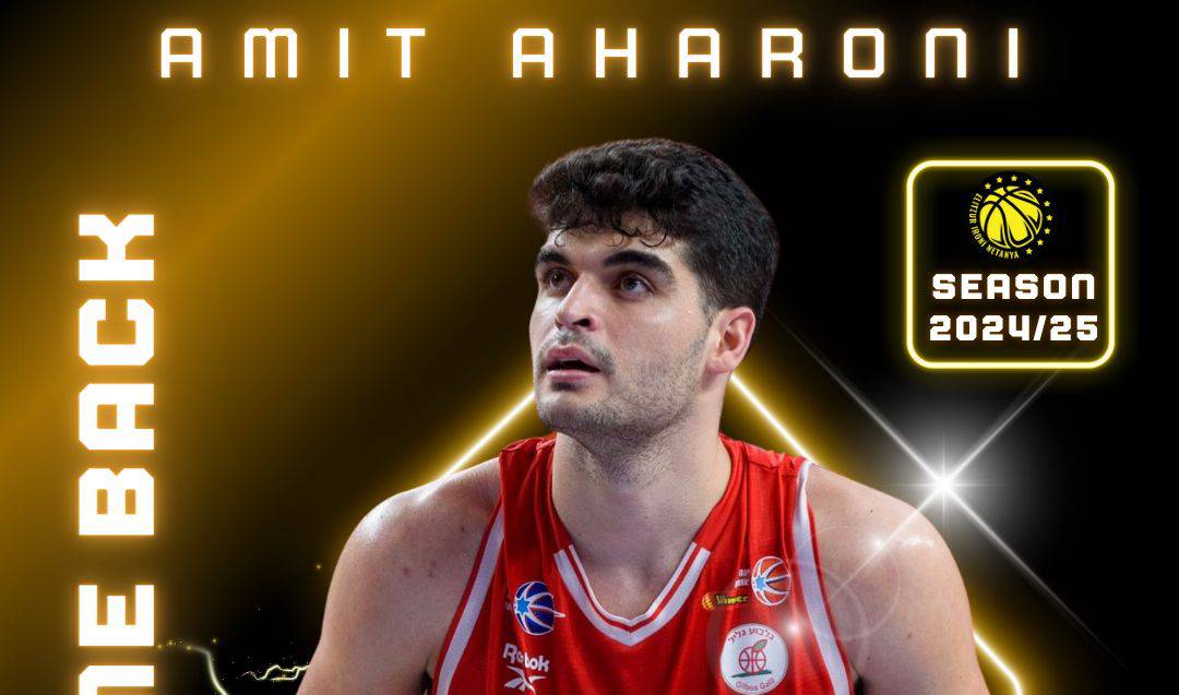 עמית אהרוני חוזר לאליצור "BRIGA" נתניה