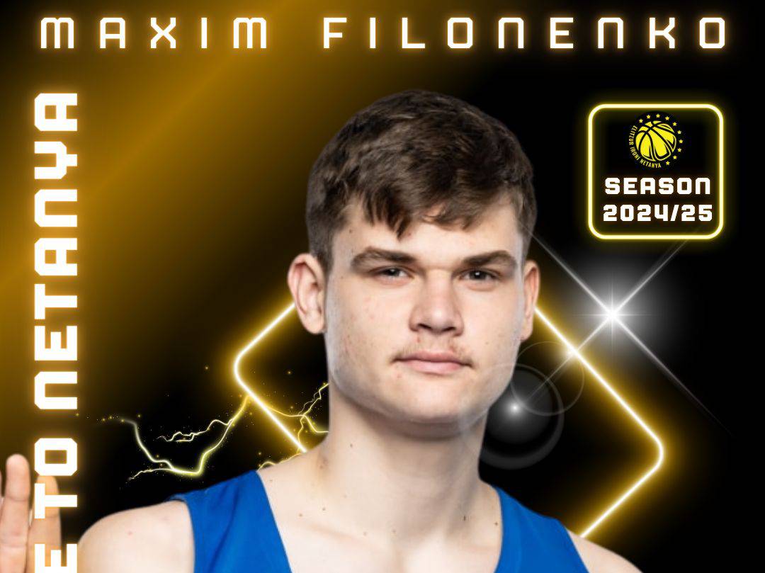 עולה כיתה: מקסים פילוננקו חתם בנתניה