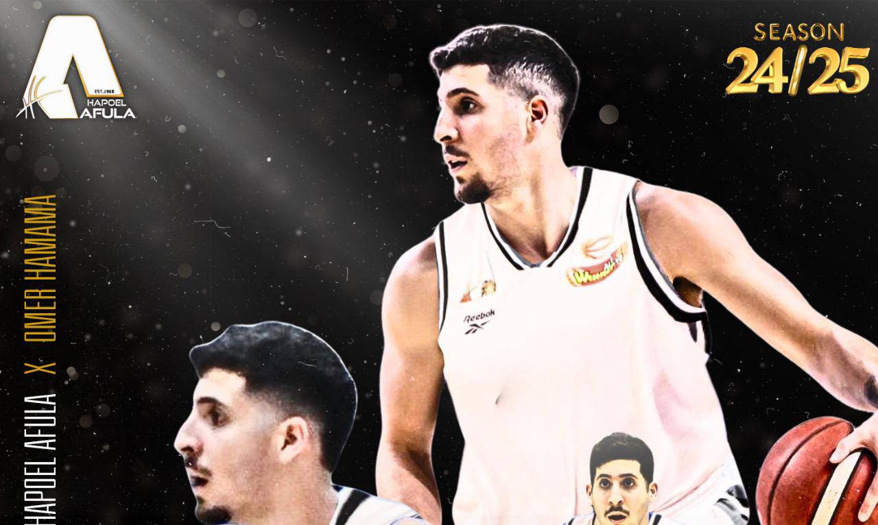 עומר חממה מצטרף להפועל עפולה