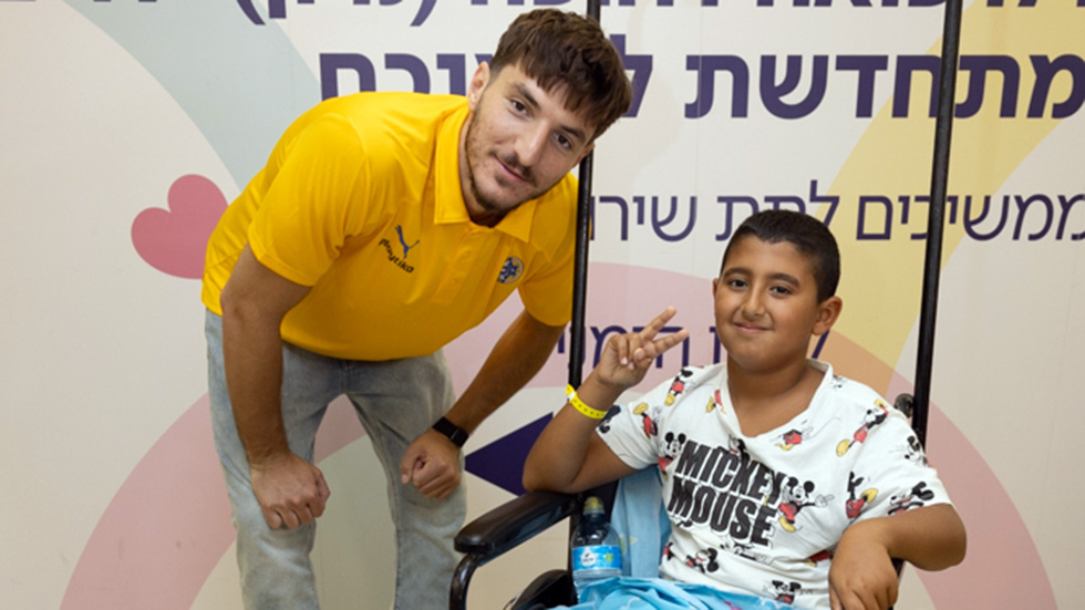 האלופה ביקרה בבית החולים לילדים ספרא