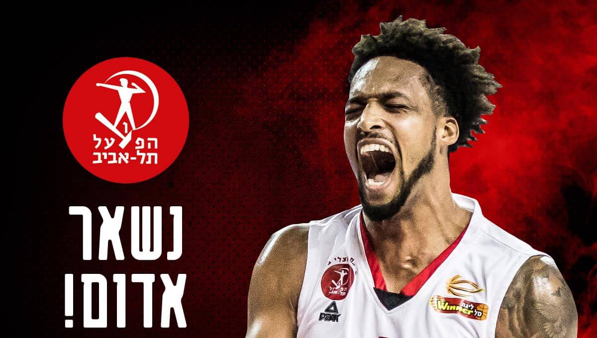 נשאר אדום: טוקוטו ממשיך בהפועל ת"א