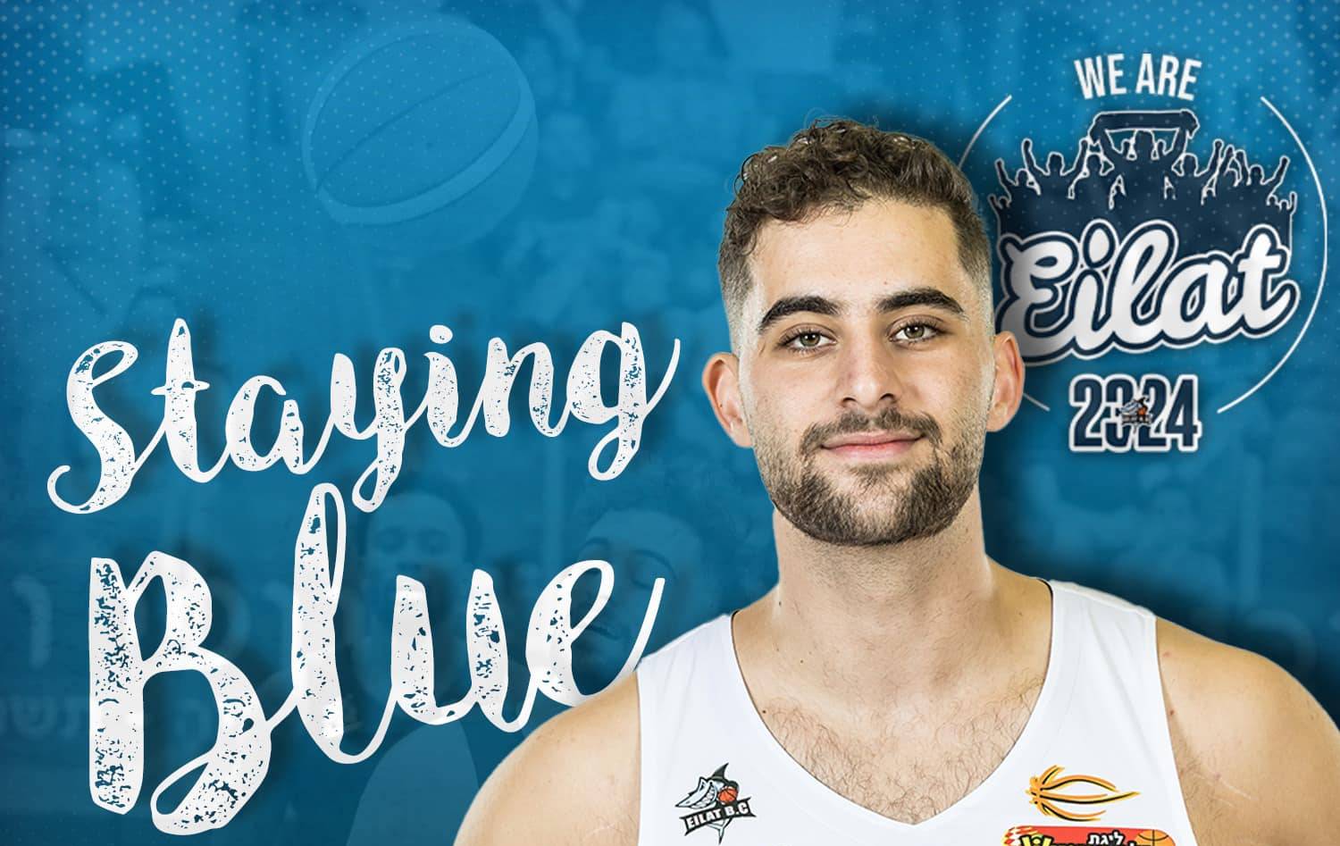 יהונתן לוי נשאר בהפועל אילת עד 2025