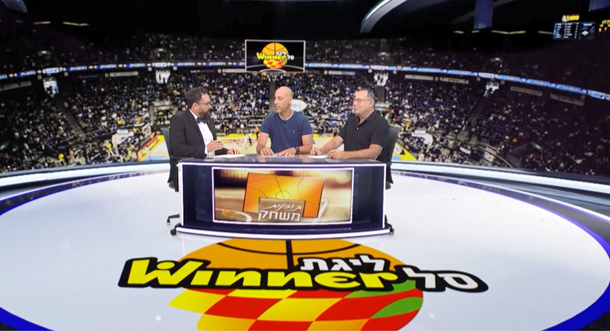 צפו: "תוכנית משחק" - מגזין מספר 2