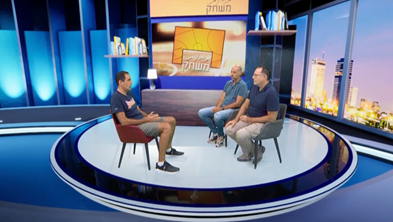 צפו במגזין #תוכנית_משחק עם גינת ואהרוני