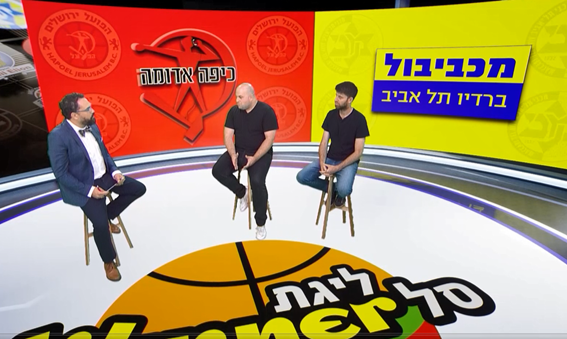 צפו: "תוכנית משחק" - מגזין מספר 4