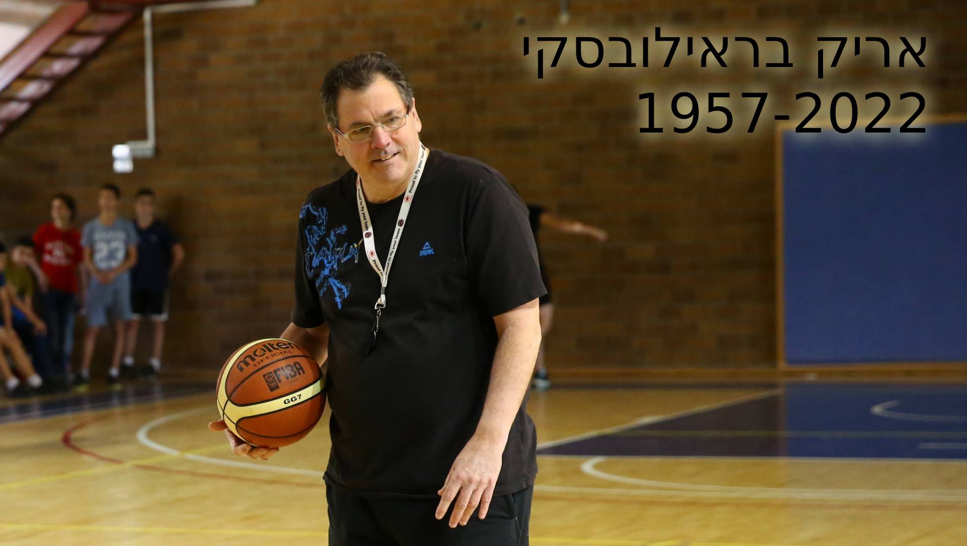 אריק בראילובסקי הלך לעולמו בגיל 64