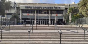 היכל הספורט רוממה