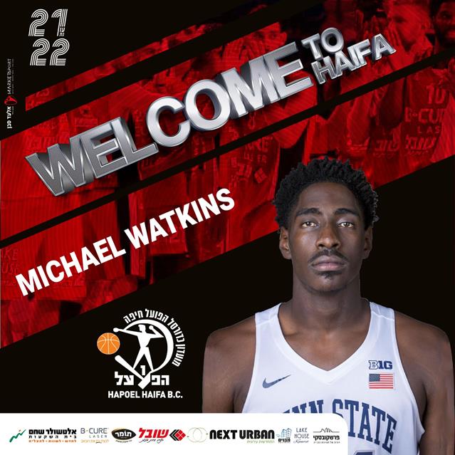 זר חמישי להפועל חיפה: מייק ווטקינס