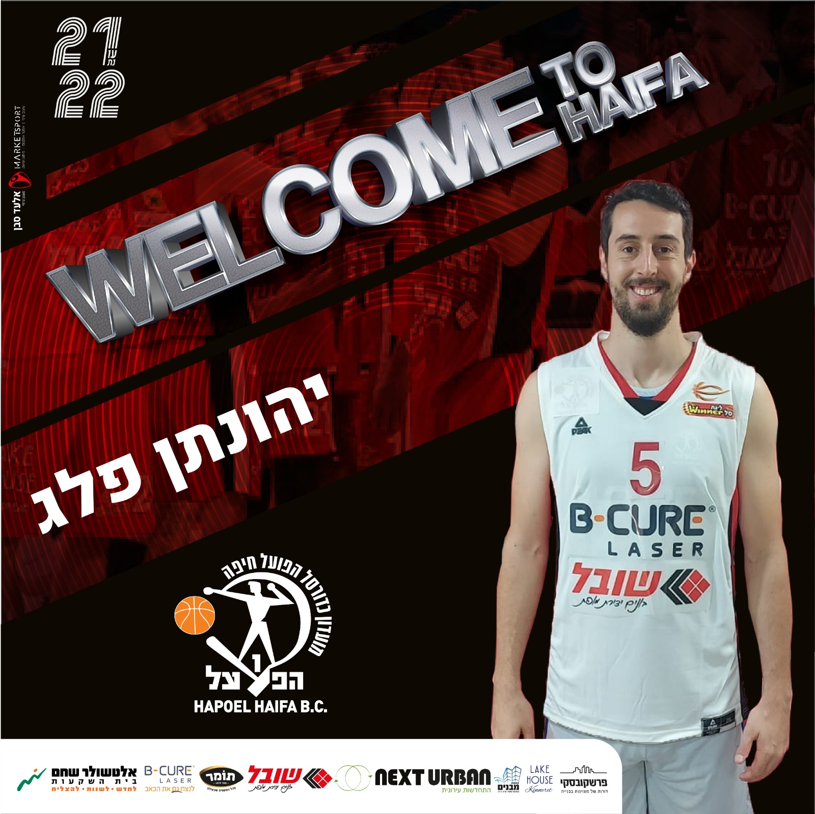 יהונתן פלג עובר ממכבי חיפה להפועל חיפה