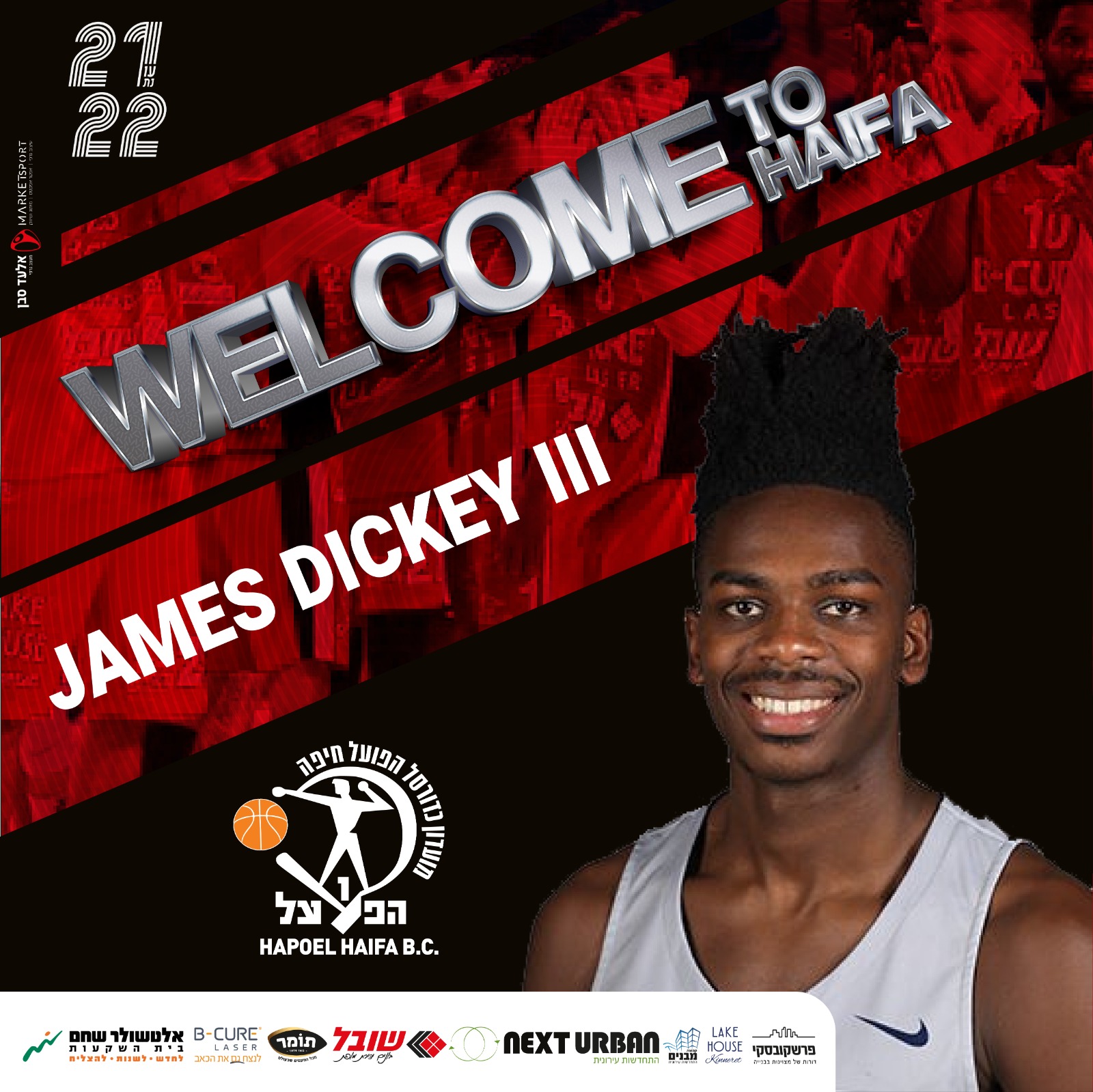 ביג מן חדש להפועל חיפה: ג'יימס דיקי
