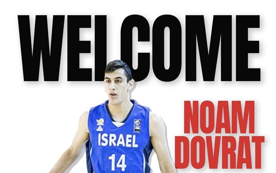 נועם דוברת חתם בירושלים עד 2025