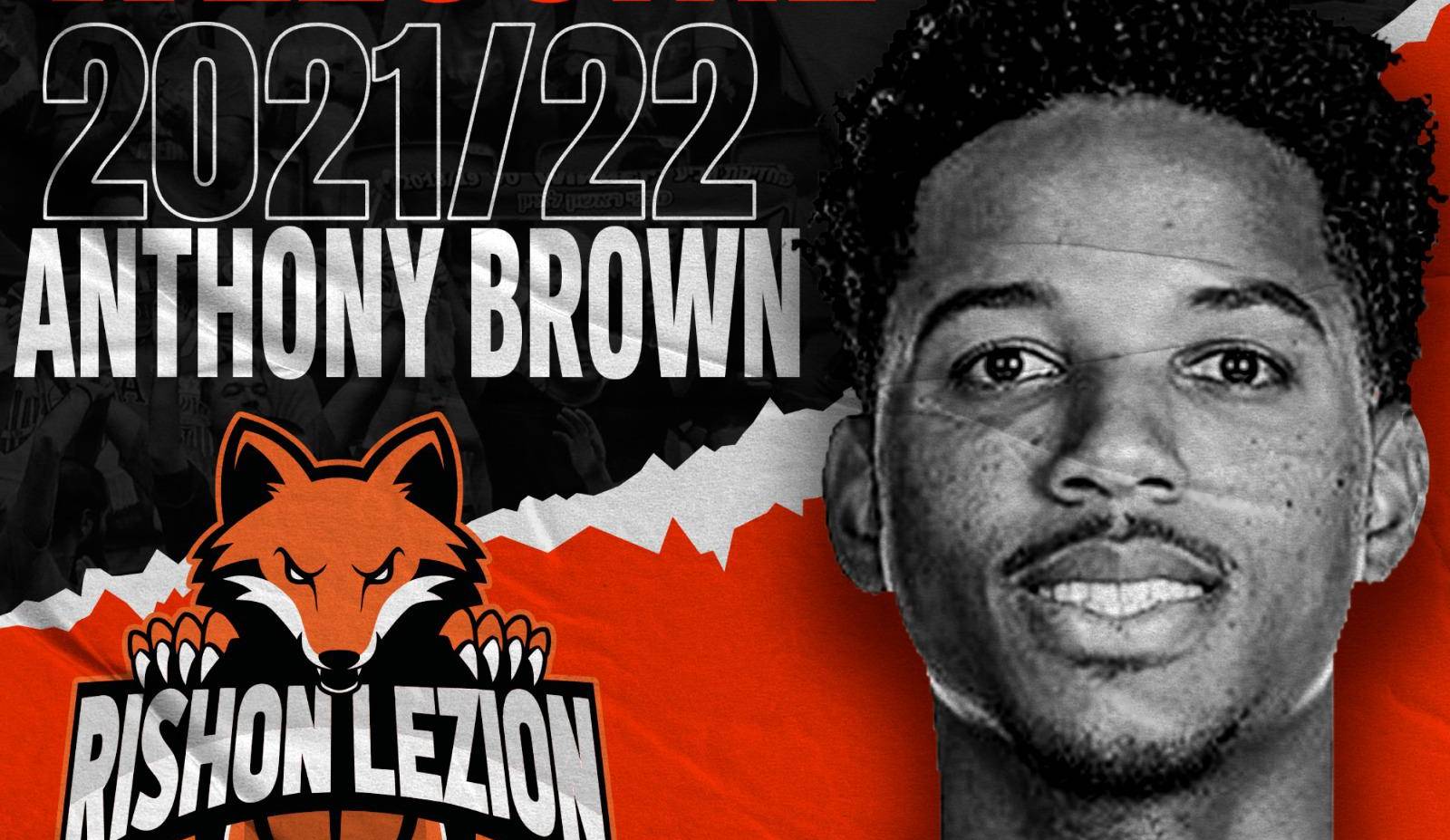 אנתוני בראון חתם בראשל"צ עד תום העונה