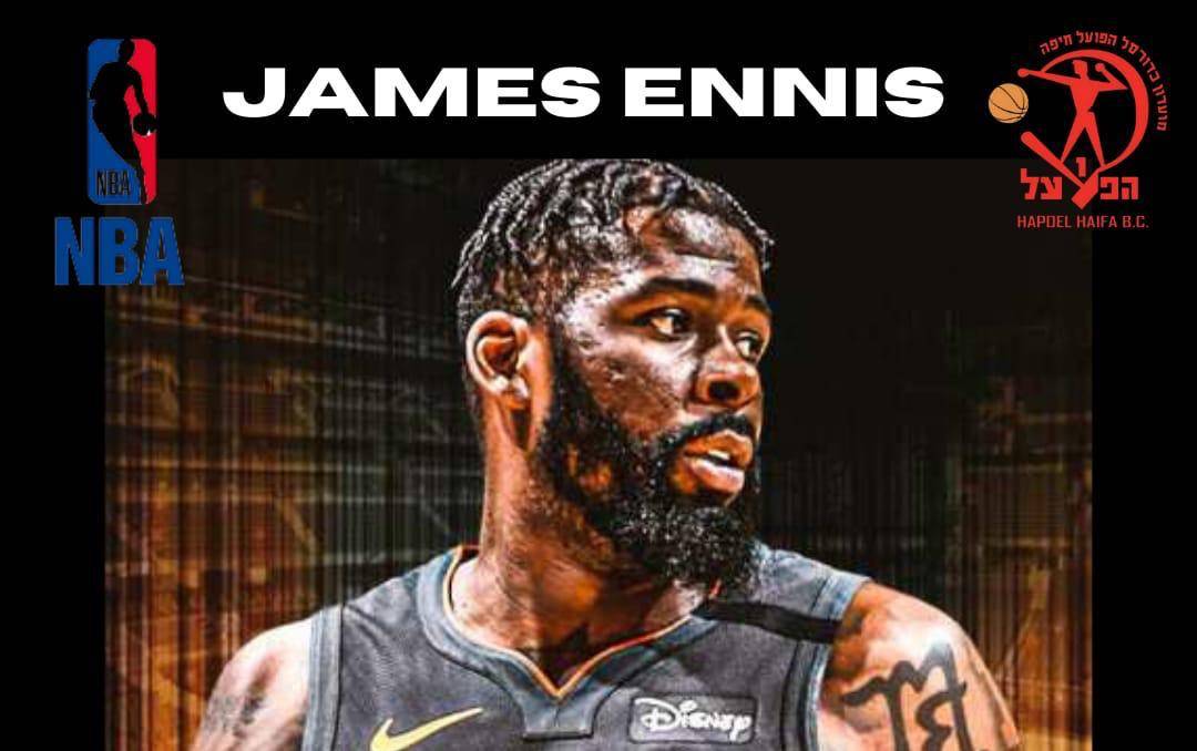 רכש מרשים מאוד: ג'יימס אניס בחיפה