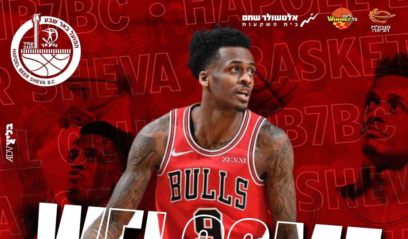 אנטוניו בלייקני יחזק את האדומים מהנגב