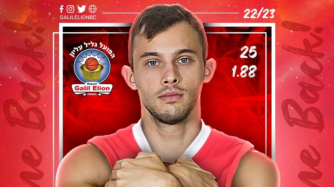 חוזר צפונה: רועי הובר חתם לשנתיים בגליל