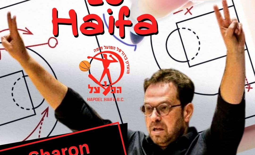 שרון דרוקר מונה למאמן הפועל חיפה