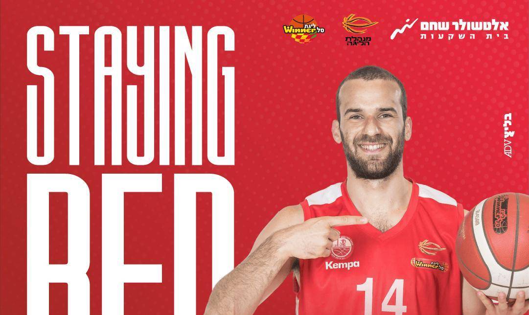 נטע סגל ממשיך בהפועל באר שבע עד 2024