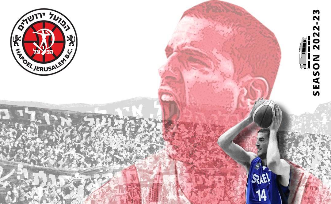 מצהוב לאדום: עוז בלייזר חתם בירושלים