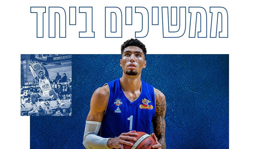 סנדי כהן ממשיך במדי מחזיקת הגביע