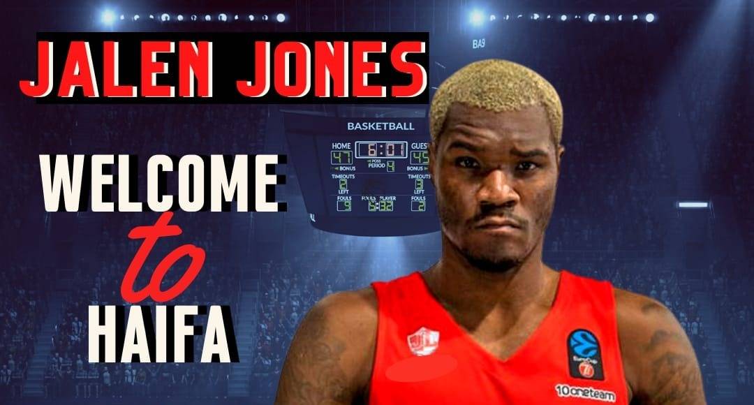 רכש מסקרן: ג'יילן ג'ונס בהפועל חיפה