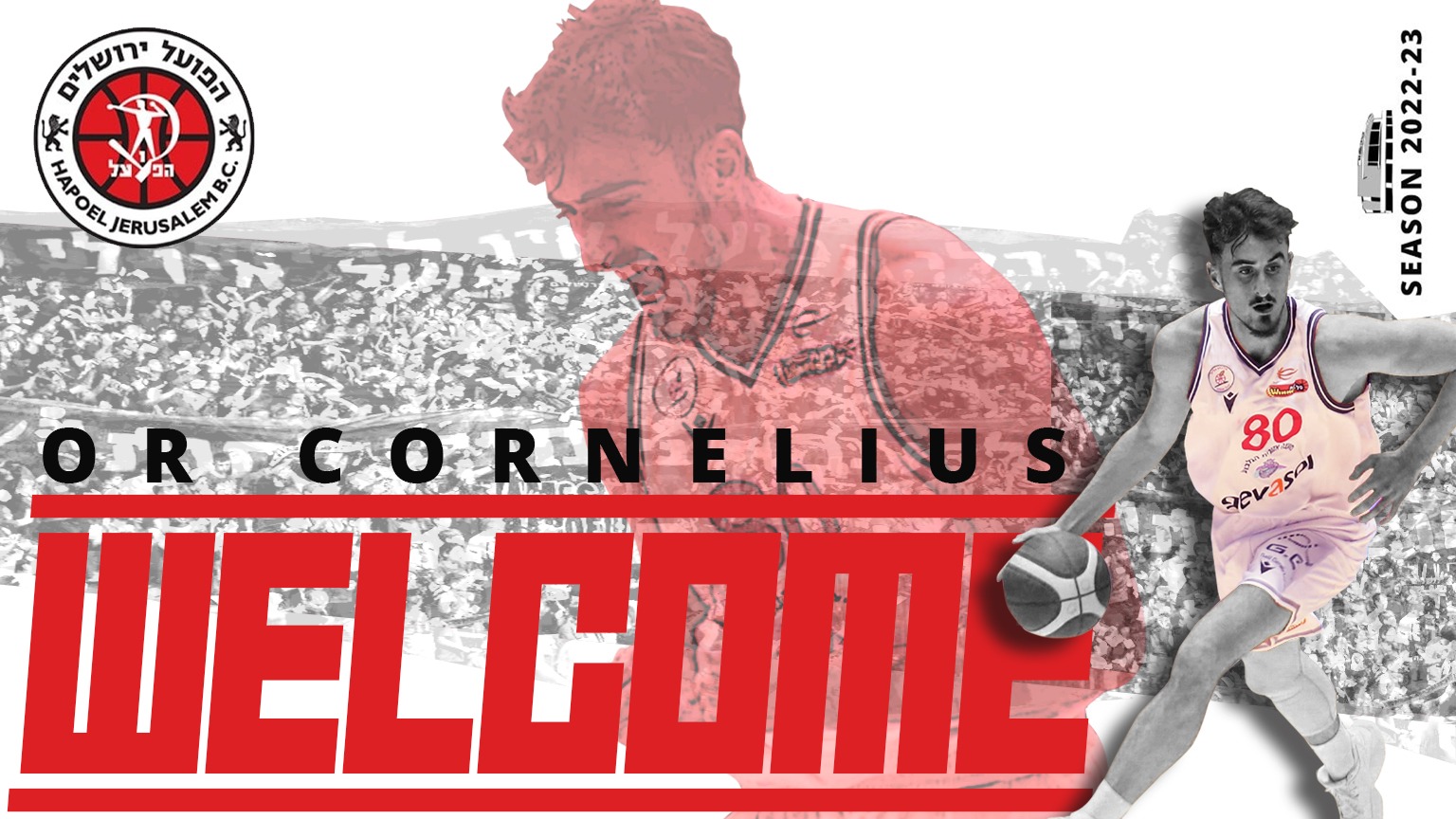 אור קורנליוס עובר מגלבוע להפועל ירושלים