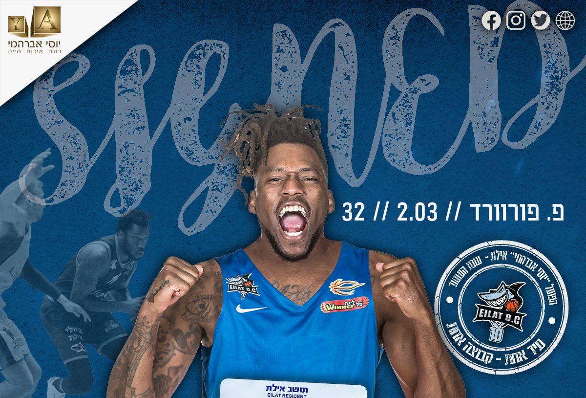 אריק גריפין חוזר לשחק בהפועל אילת