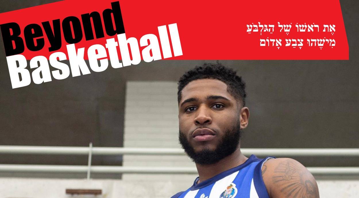 זר רביעי בגן נר: רשארד אודומס