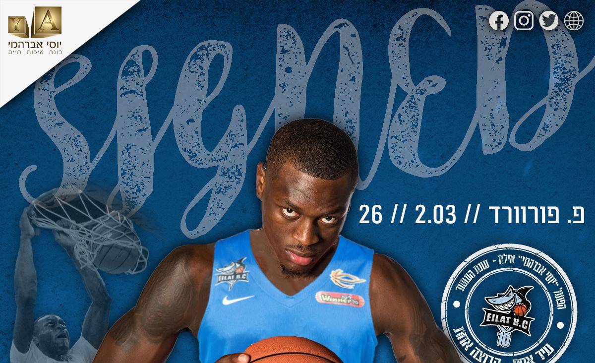 נייט גריימס חתם בהפועל אילת לשנתיים