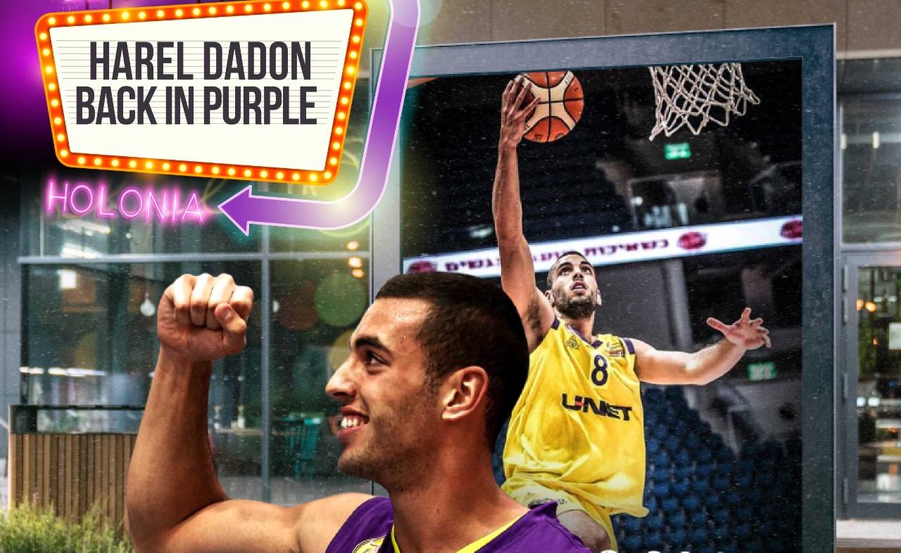 הראל דדון חוזר מהשאלה לשורות האלופה