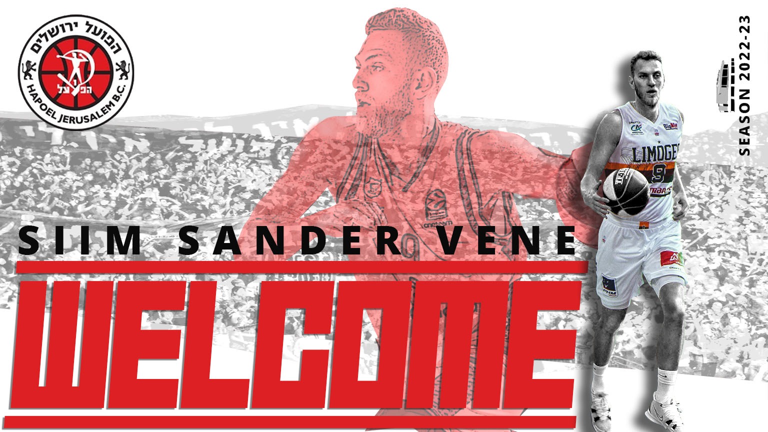 סים-סנדר ונה חתם בהפועל ירושלים